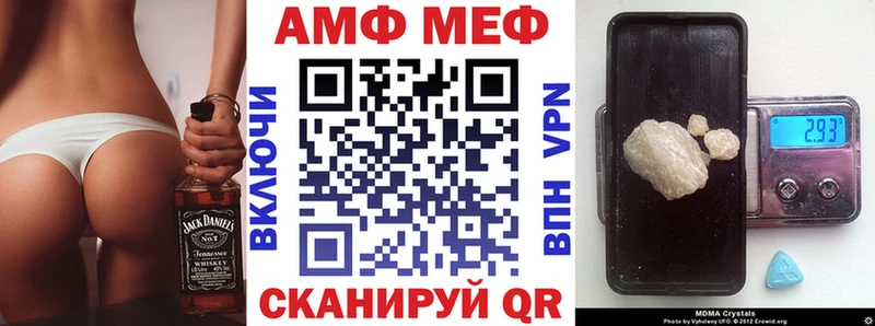 мега ТОР  Лесосибирск  Amphetamine Розовый  дарнет шоп 