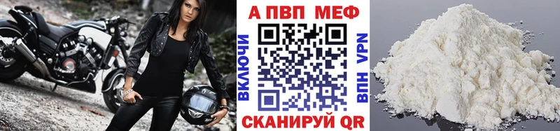 darknet какой сайт  магазин  наркотиков  Лесосибирск  Alfa_PVP крисы CK 