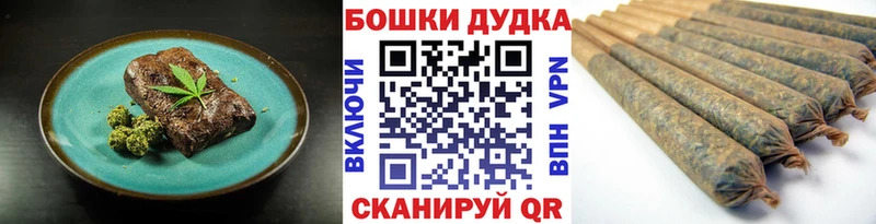 Cannafood марихуана  закладка  Лесосибирск 