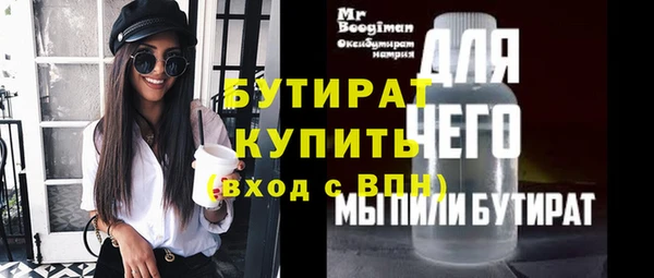 бутик Алексеевка