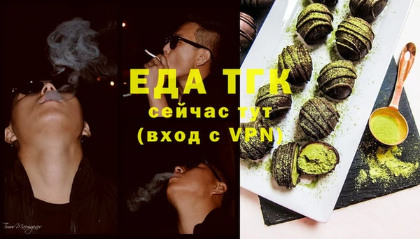 трава Алексин