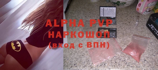 трава Алексин