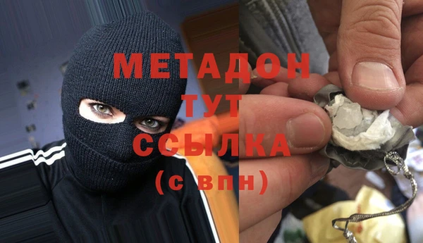 дистиллят марихуана Алзамай