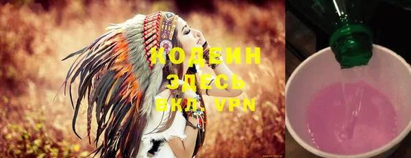 синтетический гашиш Дмитровск