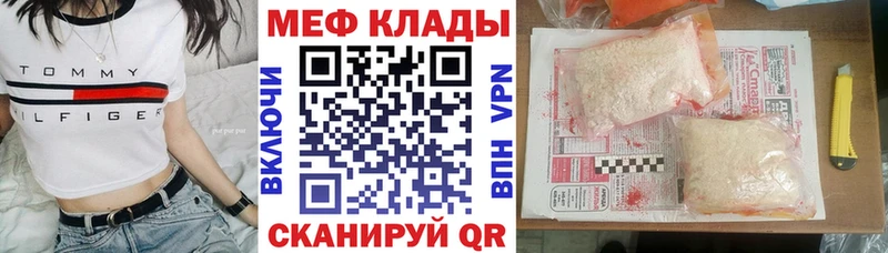 Мефедрон мука Лесосибирск
