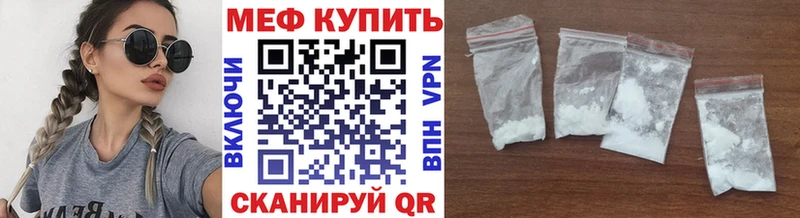 МЕФ мука Лесосибирск