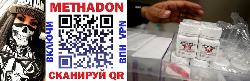 Метадон мёд  маркетплейс как зайти  Лесосибирск 