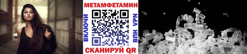 Метамфетамин винт Лесосибирск