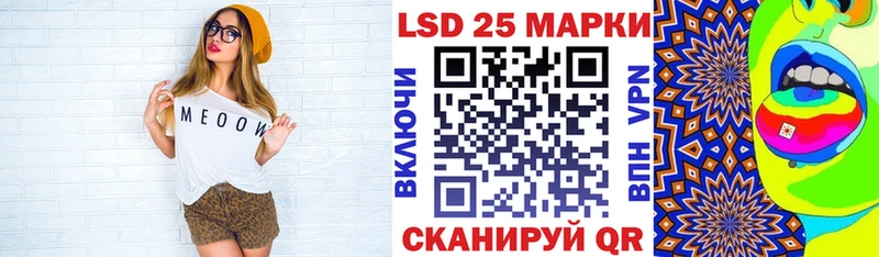 Наркотические марки 1500мкг  omg ссылка  Лесосибирск 
